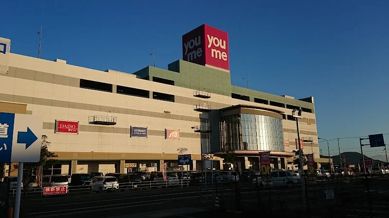 ゆめタウン丸亀まで車で80分、9.3km｡