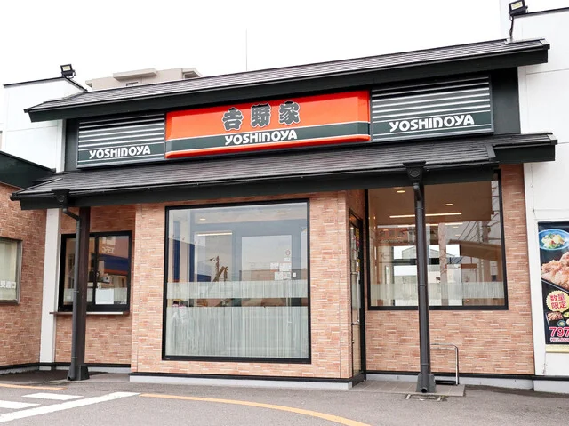 吉野家 坂出店まで徒歩9分、700m｡