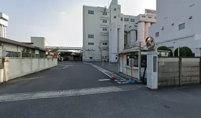 株式会社日清製粉ウェルナ 坂出営業所まで徒歩15分、1.1km