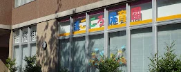 まごころ保育園 箱崎駅前分園（社会福祉法人ヒトトナリ）