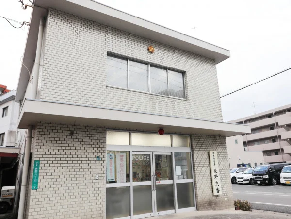 麦野交番