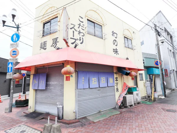 ラーメン　麺房