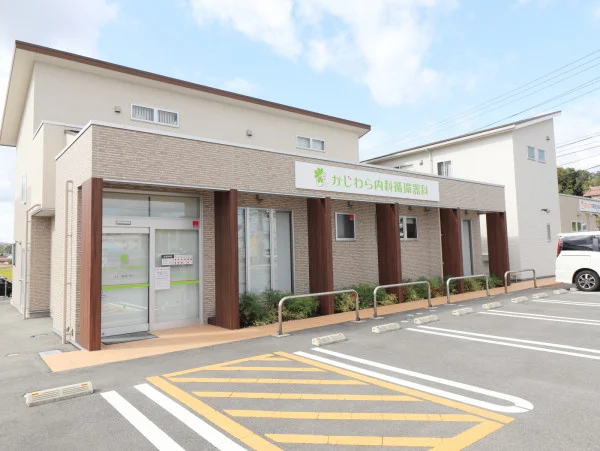 かじわら内科循環器科まで徒歩６分