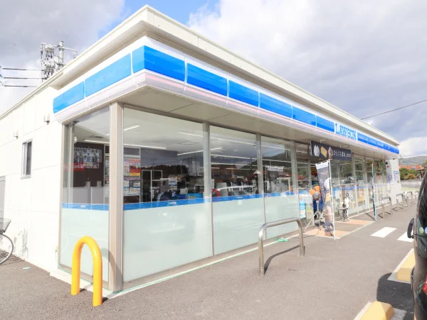 ローソンまで車で１０分