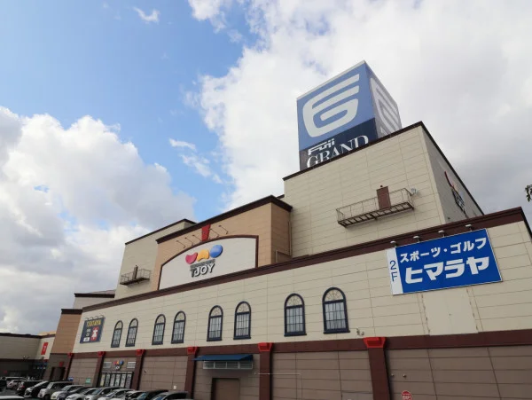 フジグラン東広島まで車で９分