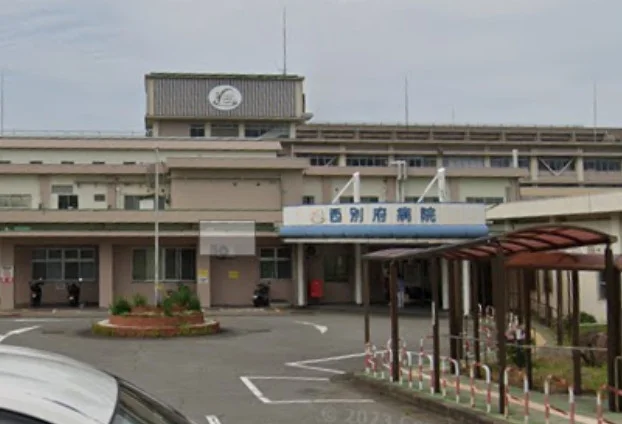 国立病院機構西別府病院