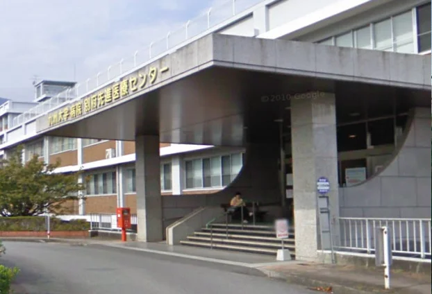 九州大学病院別府病院