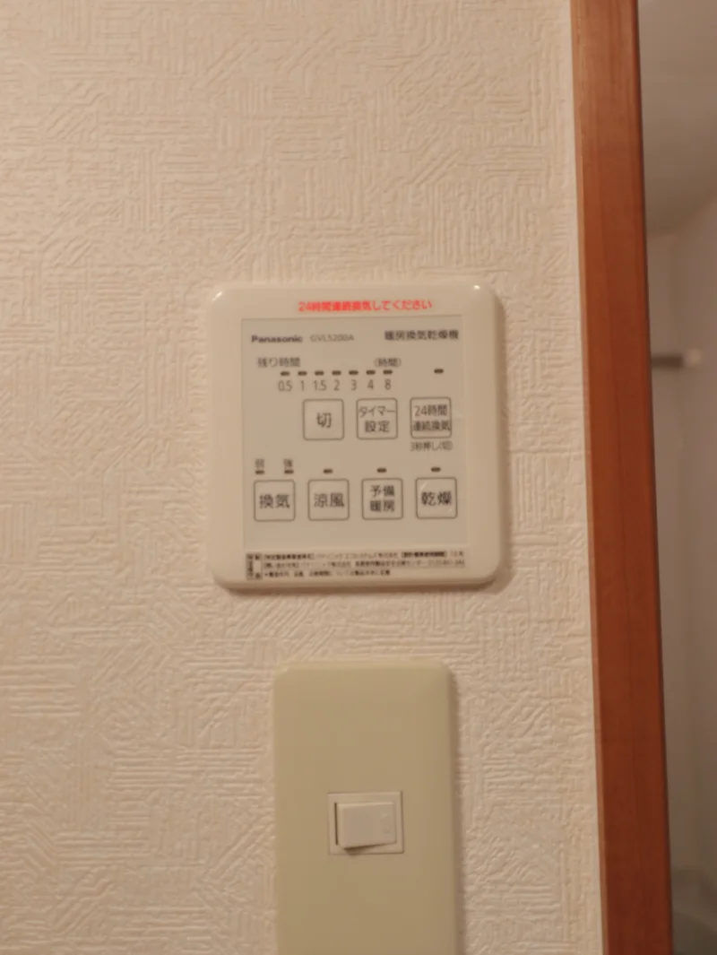 浴室乾燥機