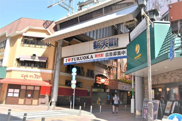 新天町　商店街