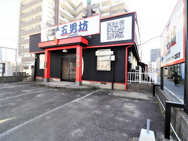焼肉　五男坊