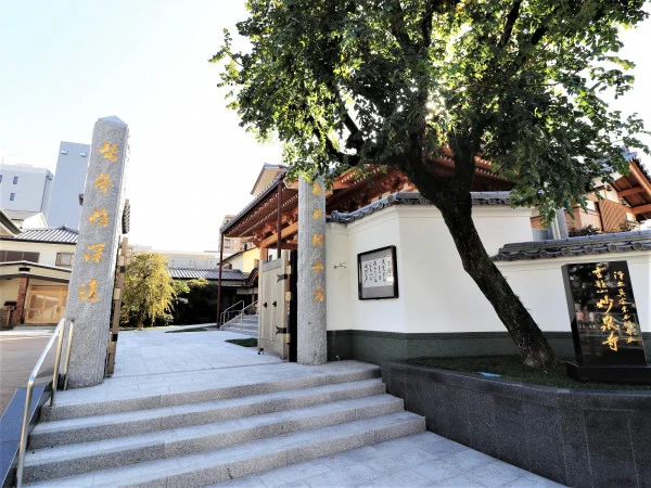 妙泉寺