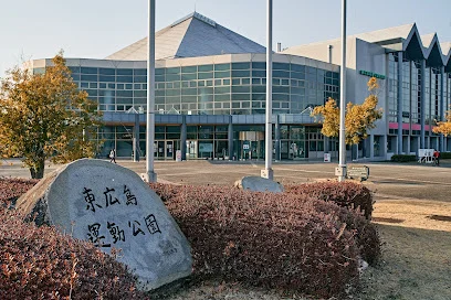 東広島運動公園体育館まで車で８分