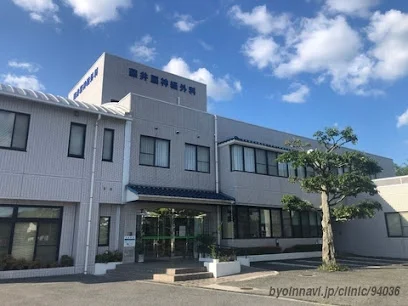 藤井脳神経外科まで車で４分