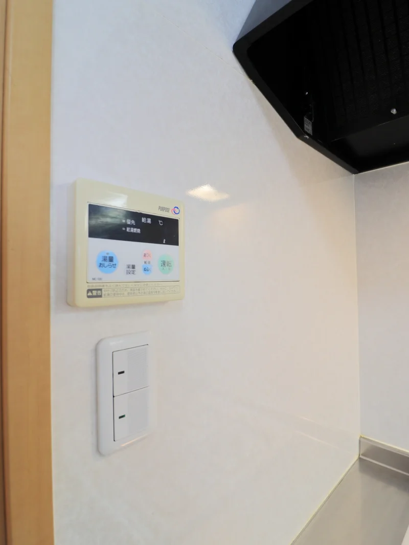 給湯スイッチ