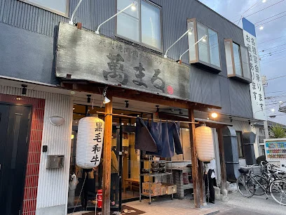 ラーメン山岡家 東広島店まで徒歩１４分