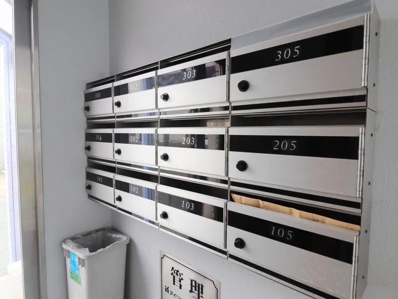 集合ポスト　郵便物の受け取りも可能です。