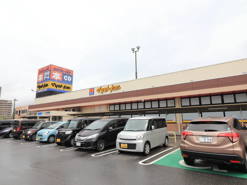 マツモトキヨシまで徒歩５分