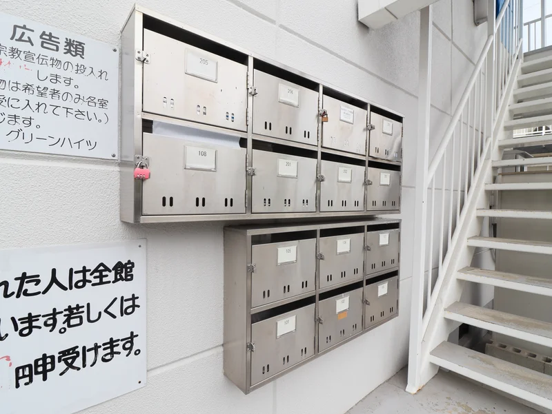 集合ポストあり　郵便物などの受け取りもしていただけます！