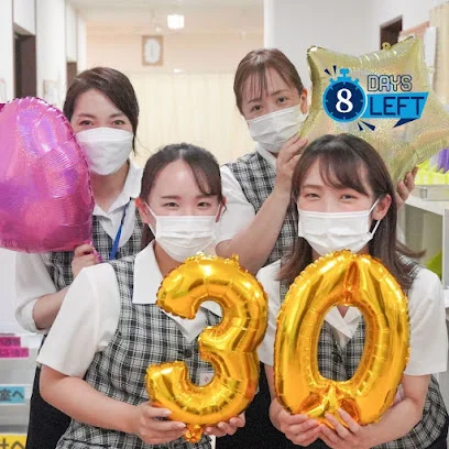 下山記念クリニックまで徒歩９分