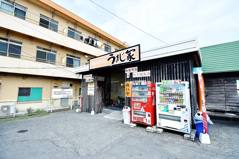 本格手打ちうどん うまじ家まで徒歩9分、650m｡