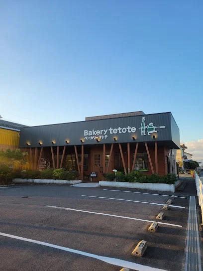 ベーカリーテトテ 観音寺本店まで徒歩１０分、700m