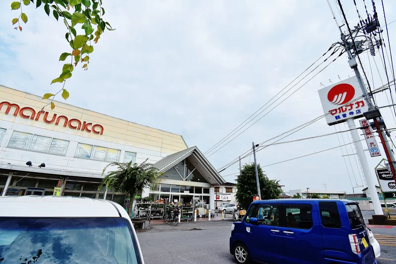 マルナカ 観音寺店まで徒歩17分、1.4km｡