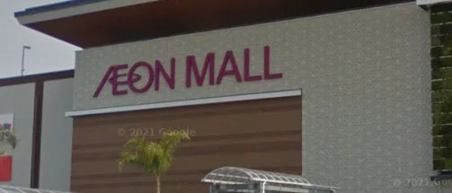 イオンモ ール宮崎