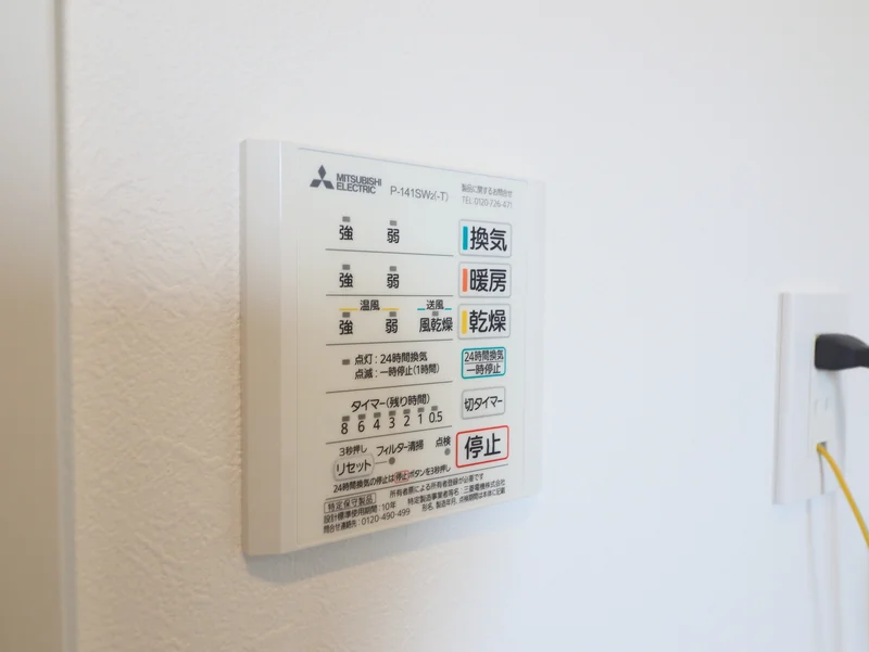 浴室暖房乾燥機で　便利な設備！　雨の日の洗濯物も安心です！