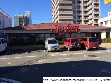 ジョイフル宮崎店