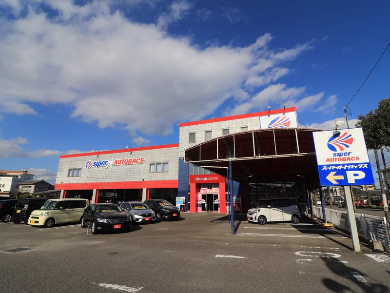 オートバックス　宮崎南店