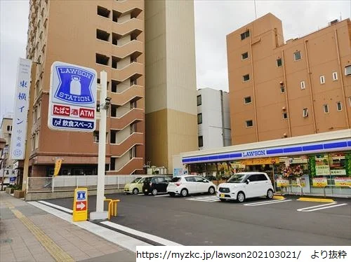 ローソン宮崎中央通り店