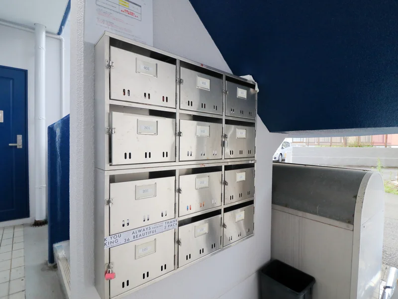 集合ポスト　郵送物の受け取り可能となっております！