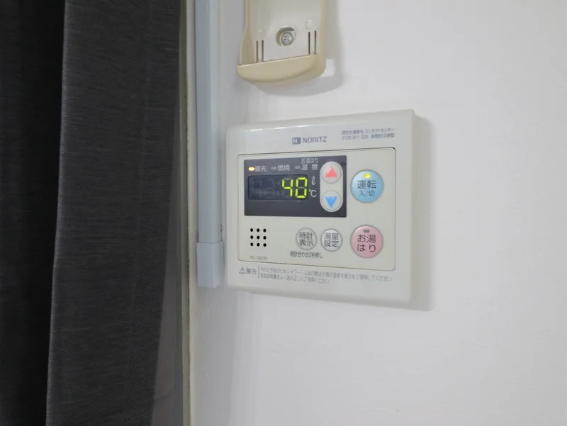 給湯スイッチあり！　お湯温度調節可能！　お湯を使用する際にはスイッチON！