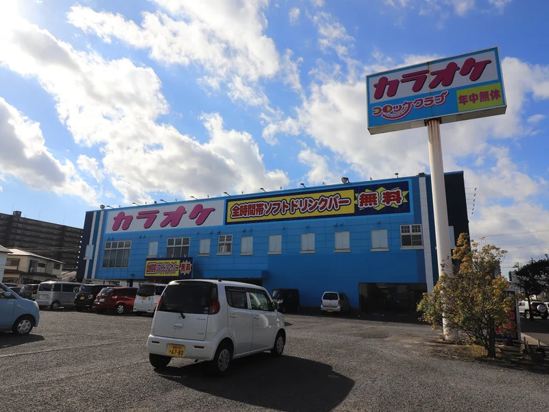 カラオケコロッケクラブ　宮崎柳丸店