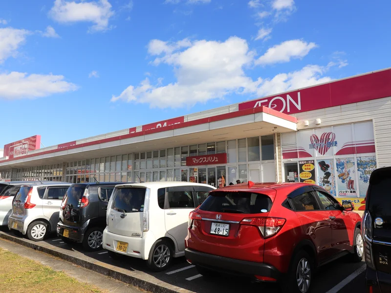 マックスバリュ　うきのじょう店