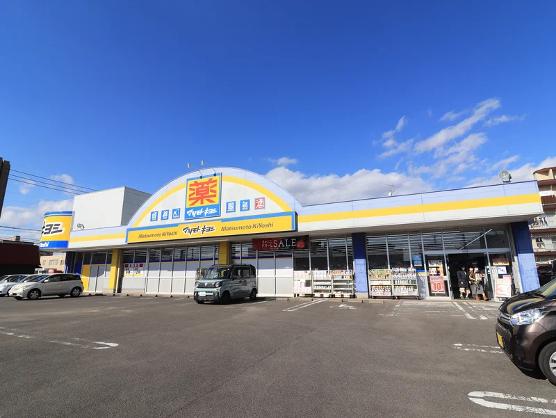 マツモトキヨシ　柳丸店