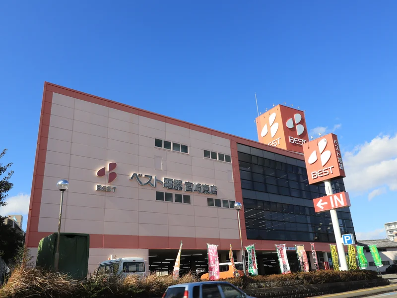 ベスト電器　宮崎東店