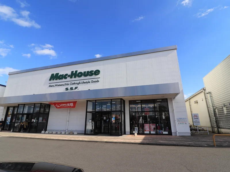 マックハウス　フェニックスガーデン浮の城店