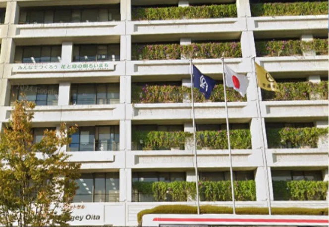 大分市役所