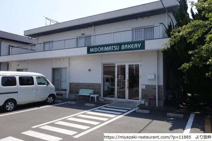 ミドリマツベーカリー