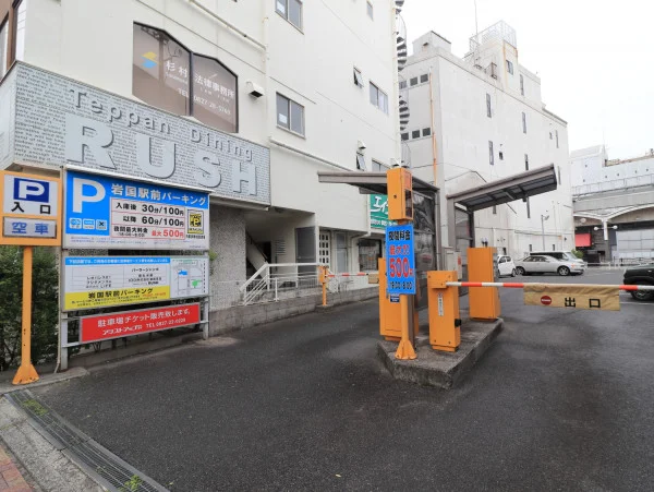 近隣コインパーキング１