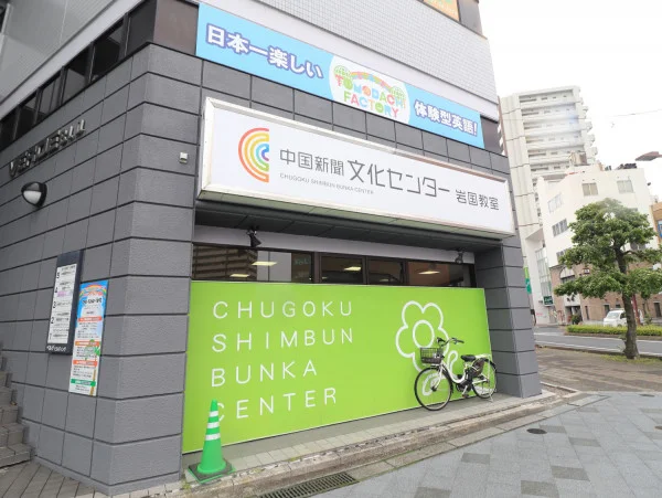 中国新聞文化センター