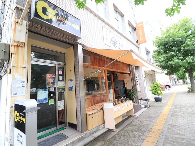 ライブハウス、手打ちうどん　くうかい