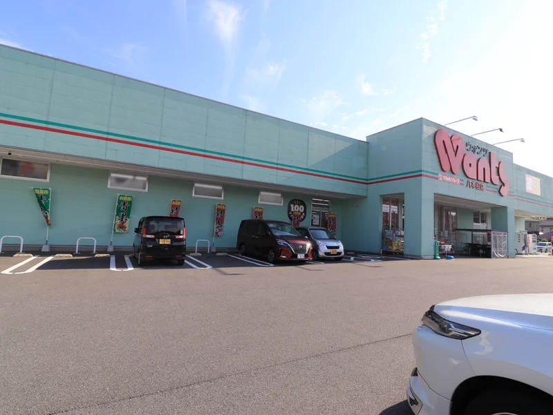 ウォンツ 八本松店まで車で６分