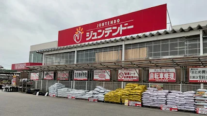 ジュンテンドー 八本松店まで車で６分