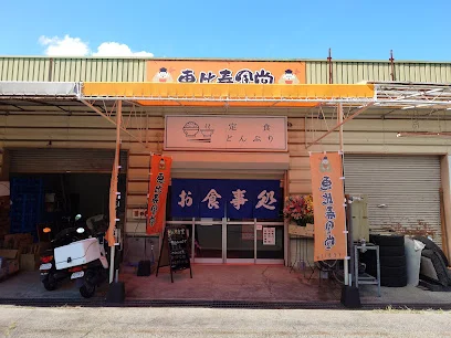 恵比寿食堂まで徒歩１４分