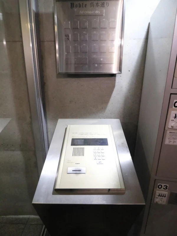 オートロック呼び出し口　