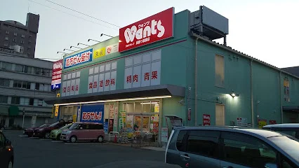 ウォンツ 呉四ツ道路店まで徒歩４分