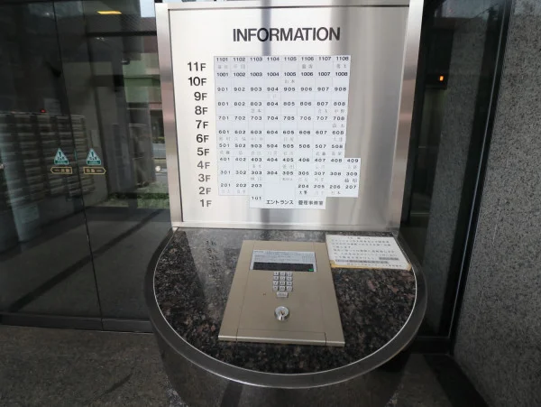 オートロック呼び出し口