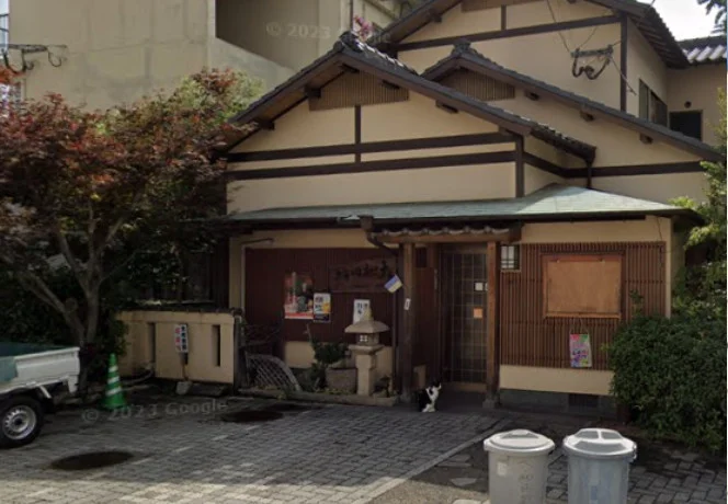 大和田鮨
